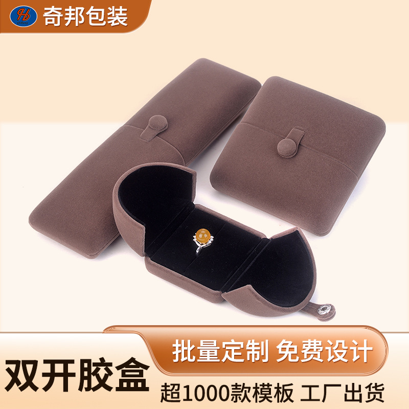Double Open Pearl Necklace Jewelry Packaging Box Luxury Gem Ring Jewelry Box Emerald Bracelet Jewelry Box Customization