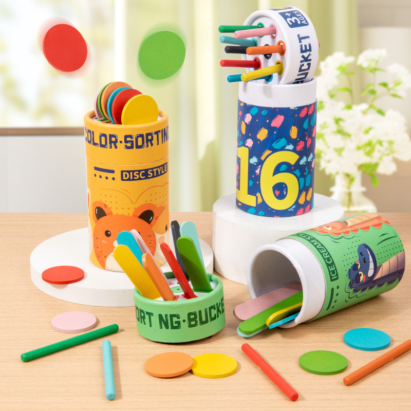 Children's puzzle color classification bucket 1-3 years old baby color cognition kindergarten Montessori early education classification bucket toys
