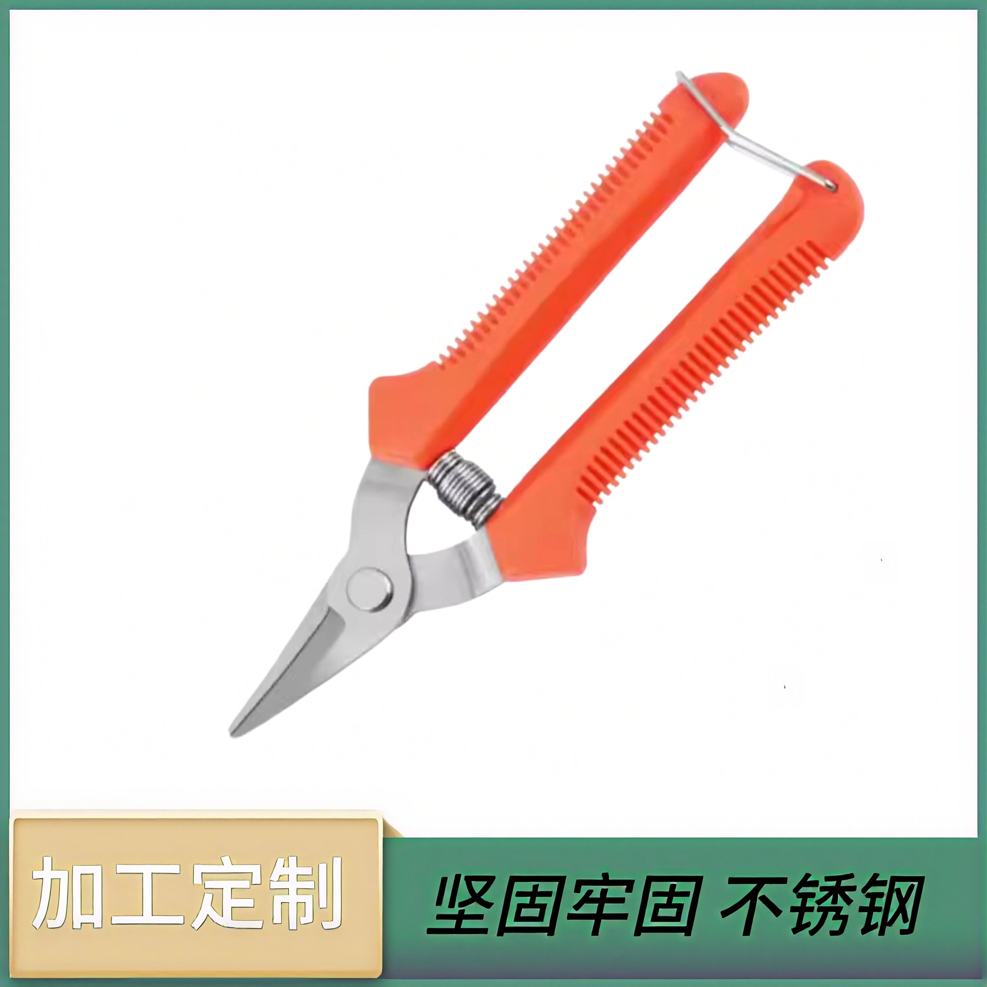 [Customized] Gardening Pruning Shears, Fruit Picking Shears, Gardening Tools, Household Fruit Tree Shears, Wholesale Fruit Branches