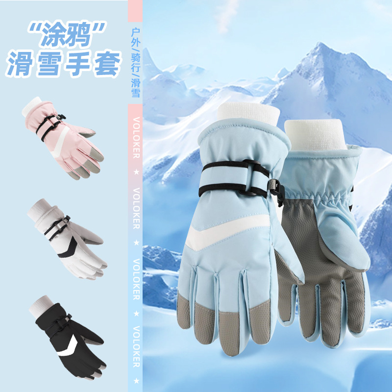 Children's Ski Gloves Are Available in All Sizes for Boys and Girls, a Must-Have for Winter Outdoor Skiing and Playing in the Snow, and Can Be Mixed and Matched