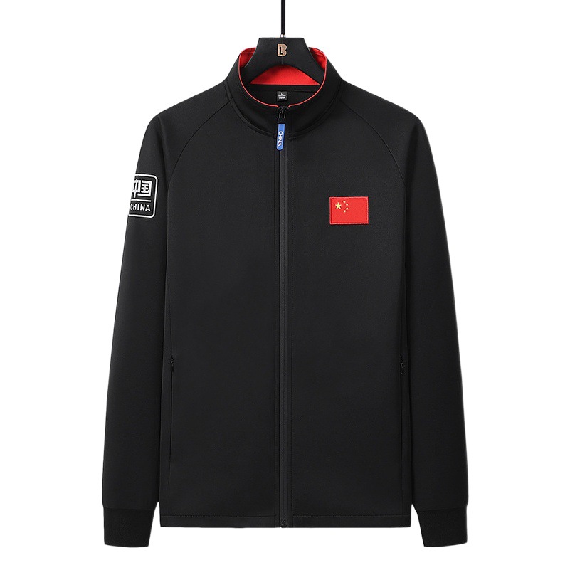 National Team Sports Jacket Cardigan Zipper Long Sleeve Sweater Knitted Sports Students' Physical Training Clothes Top for Boys and Girls