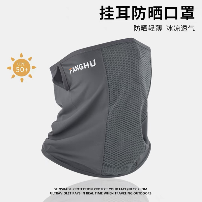 Ear-hanging Sun Mask Women's Summer Thin Breathable Face-covering Neck-protection UV-protection Ice Silk Riding Full Face Mask