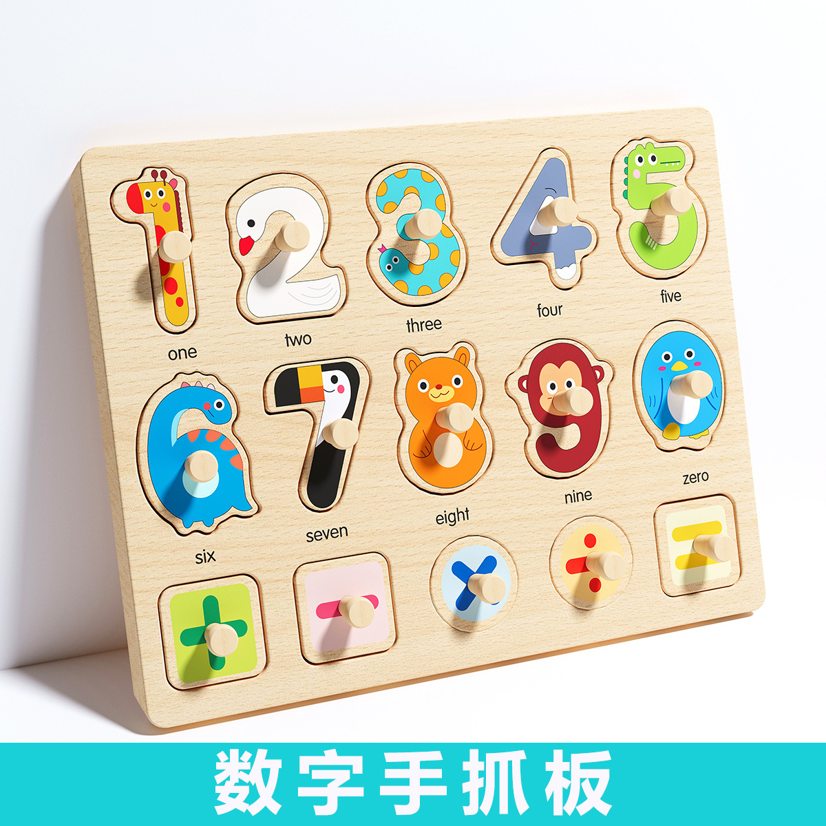 Picture of Infant Hand Scratching Board Stereo Puzzle Kidsren's Montessori Early Education Educational Wooden Building Blocks Toy Shape Matching Panel