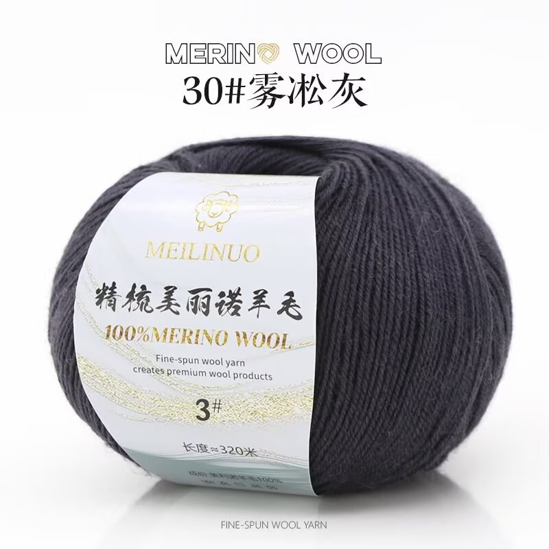 Picture of Merino wool 3 strands of thick hand-woven diy wool hook doll sweater scarf hat wool group wholesale