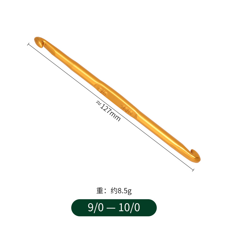 Picture of Multi-Specification Double-Headed Alumina Crochet Hook DIY Knitting Tools Golden Aluminum Crochet Hook Sweater Knitting Crochet Hook Wholesale