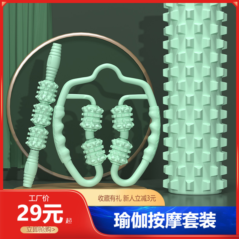 Wolf Tooth Yoga Column Set Hollow Massage Stick Foam Roller Fitness Yoga Massage Stick Muscle Relaxation Roller Wheel