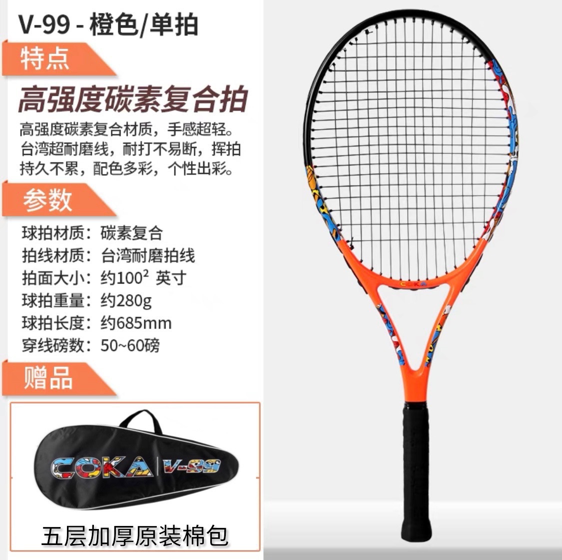 Picture of in stock Wholesale Children Teenager Tennis Rings suit College Students Beginner Training Aluminum Alloy Adult Tennis Rings