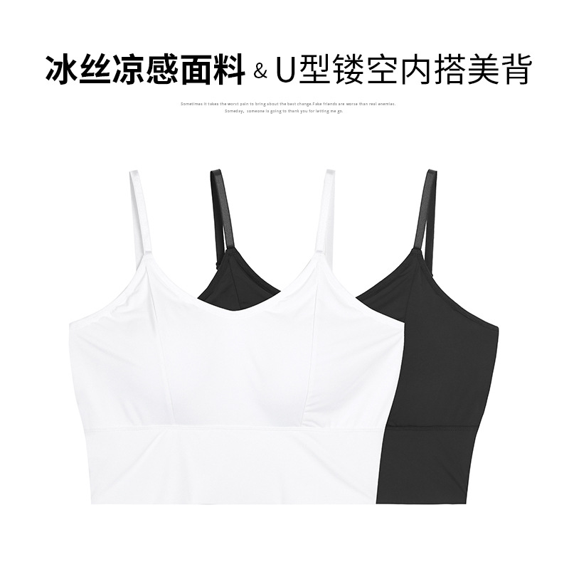 Large Size Women's Clothing Short Camisole Vest with Chest Pad to Display Chest Small Beauty Outer Back Covering Paramilis Underwear 62866