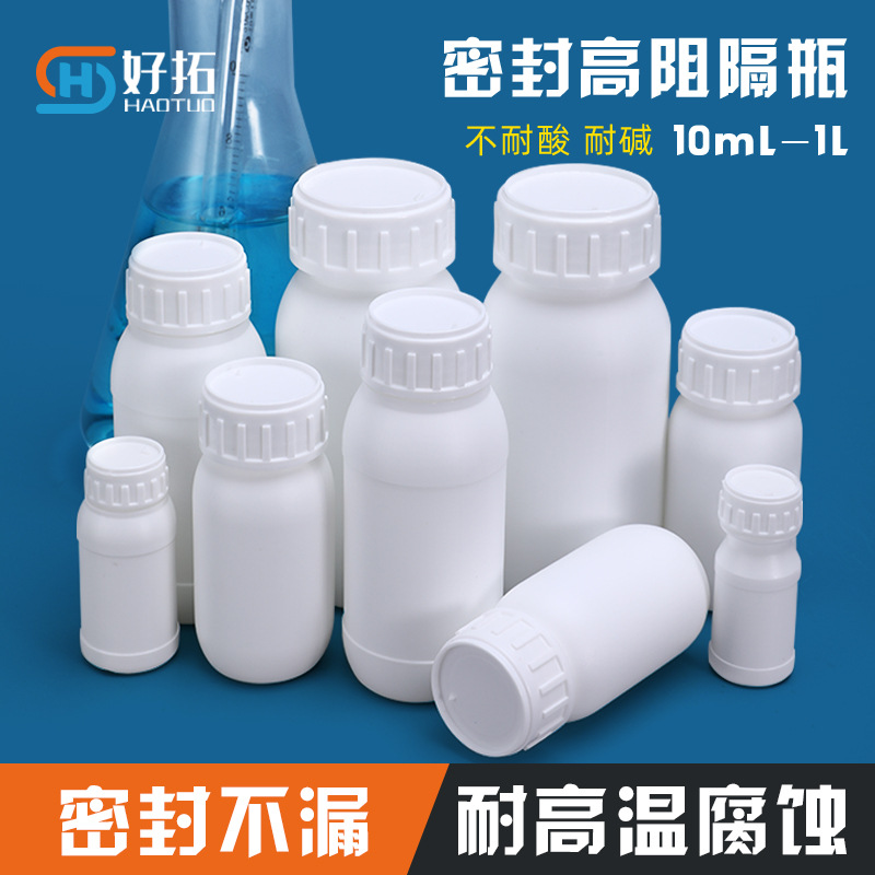 Jinyu High Resistance Sampling Bottle Hdpe Strong Corrosion Resistant High Temperature Pesticide Bottle 10-1000ml Chemical Plastic Bottle
