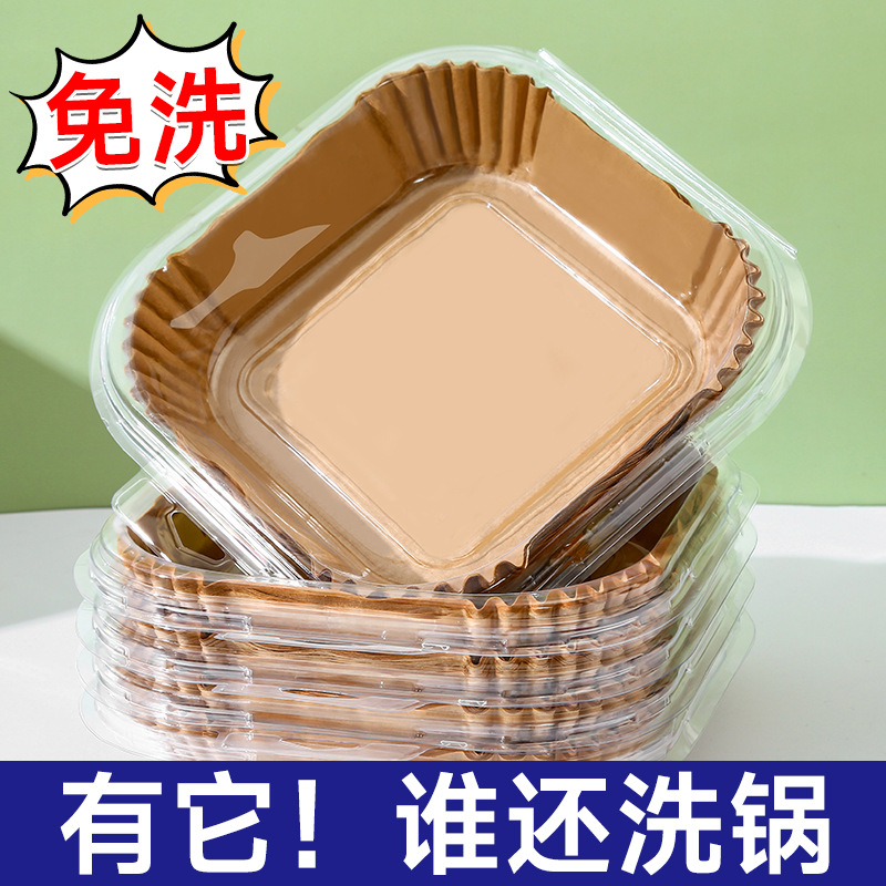 Air Fryer Paper Plate Double Layer Plastic Household Oil Absorbing Paper Pad Food Oven Baking Silicone Oil Paper Tin Paper Barbecue Plate
