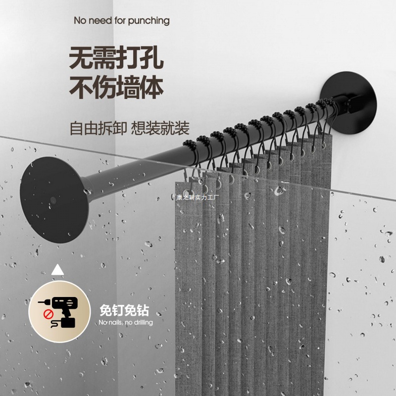Picture of Universal Special-Shaped Telescopic Rod Rotation ° Hole-Free Clothes Drying Rod, Curtain Rod, Shower Curtain Rod, Wardrobe Support Rod