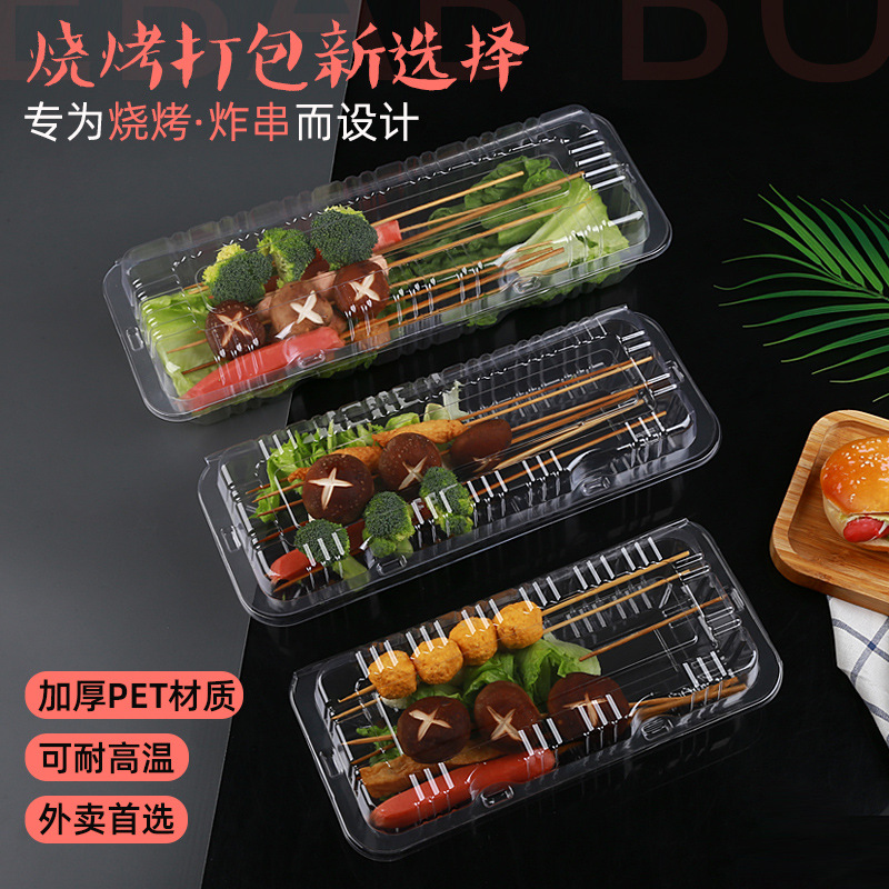 Factory wholesale barbecue packing box mutton skewers takeaway packing box rectangular covered with buckle Fryer box