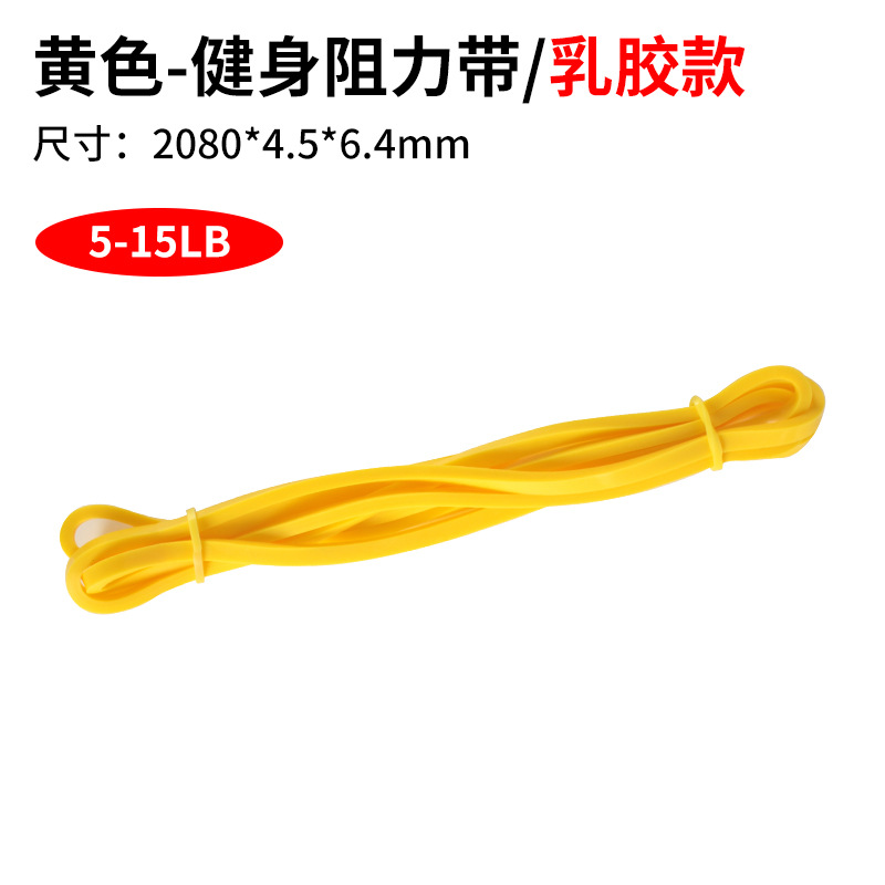 Picture of Resistance belt elastic belt TPE latex tension device elastic ring fitness belt pull-up belt elastic rope tension belt