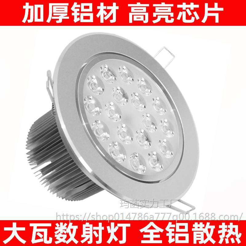 High Bright LED Spotlight Shop Commercial 12W Ceiling Light Recessed Living Room Ceiling Downlight Bull's Eye Light 3W7W Hole Light