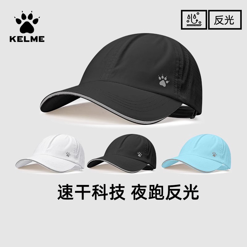 KALME Running Sports Cap KELME Sunshade Hat Men's and Women's Outdoor Riding Quick-drying Spring and Summer 1390084