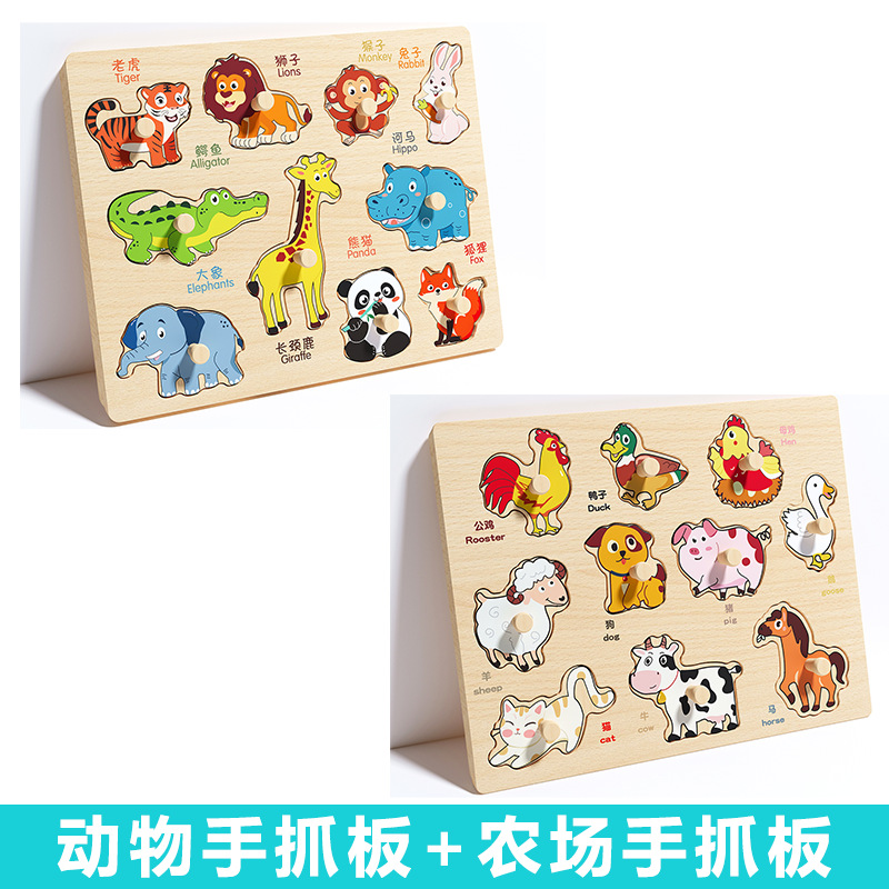 Picture of Infant Hand Scratching Board Stereo Puzzle Kidsren's Montessori Early Education Educational Wooden Building Blocks Toy Shape Matching Panel