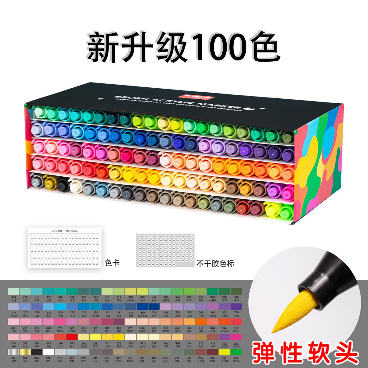 Picture of Guangna 7100 Acrylic Marker 60/100 Color Soft Hair Color Album DIY Painting Hand-painted Graffiti Marker