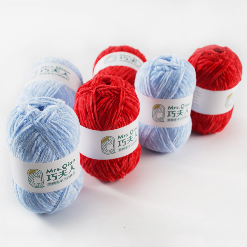 Picture of Mrs. Qiao's Export Glossy Chenille Handmade Crochet Doll DIY Knitting Material Package Wool Ball