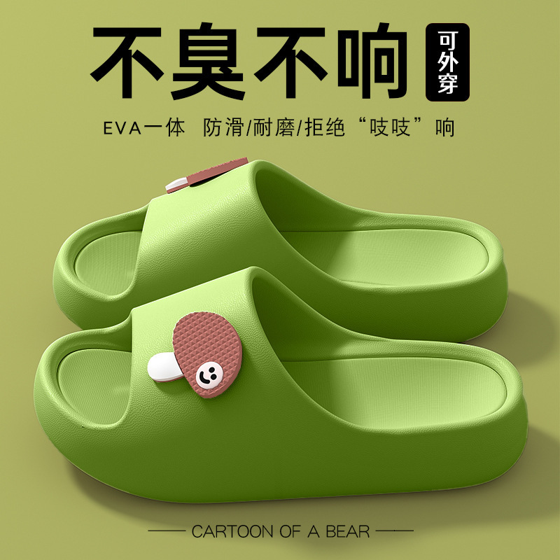 Picture of 2025 New Student Dormitory Slippers Men's Summer Indoor Home Non-slip Back-to-School Season Student Dual-Use Slippers Women