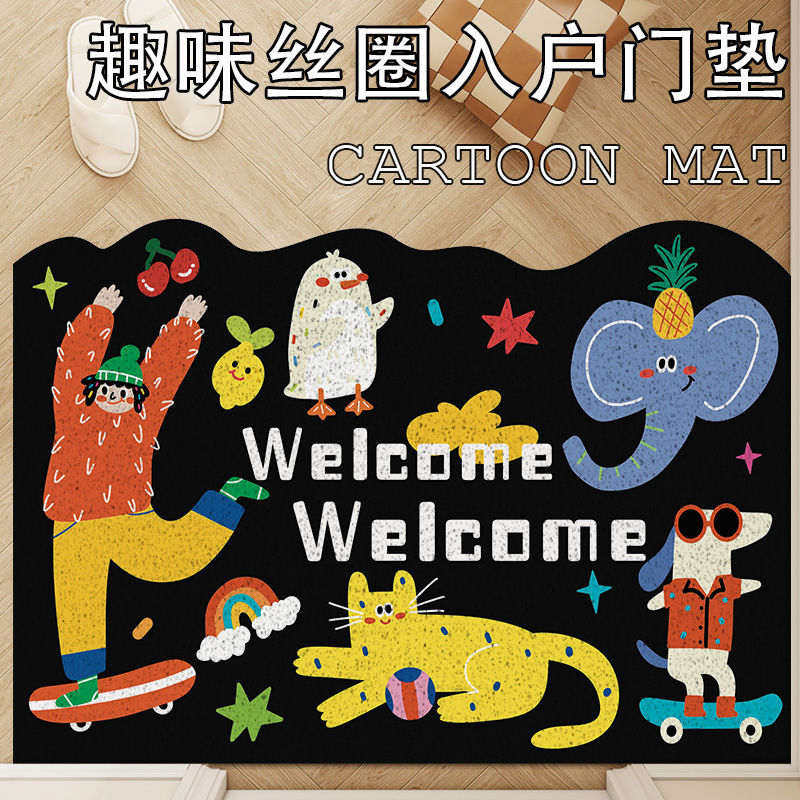 Cartoon Silk Loop Floor Mat Household Door Scraping Mud and Soil Anti-Drop Anti-Slip Mat Dirt-Resistant Wear-Resistant Floor Mat for Hallway