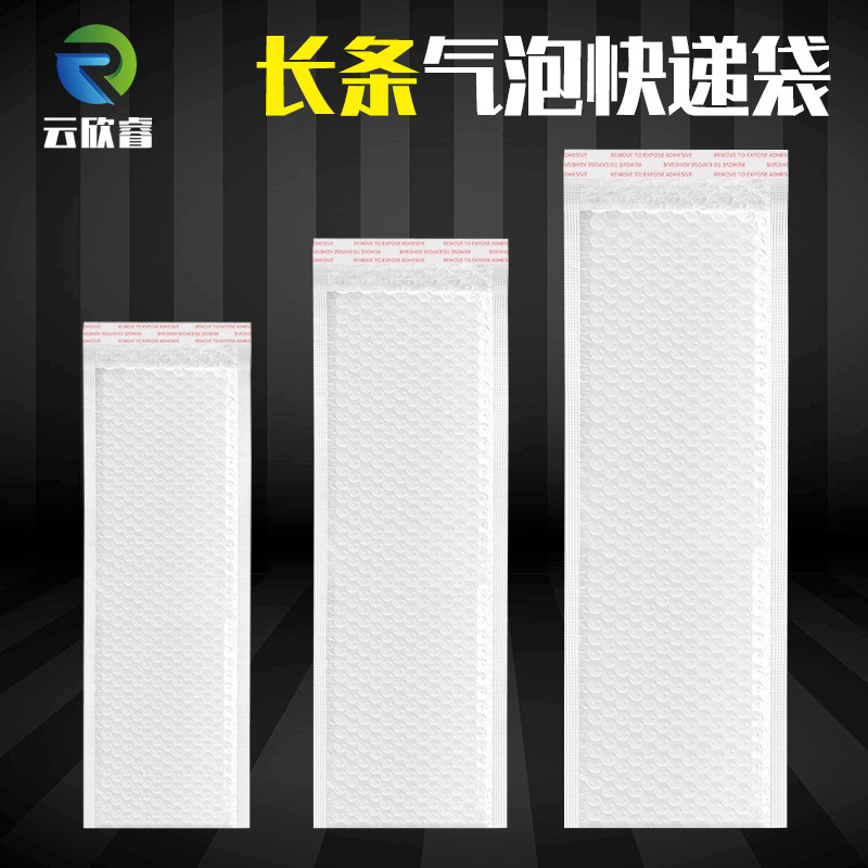 Long bubble bag composite pearlescent film bubble envelope bag umbrella fishing rod packaging express thick bubble bag wholesale