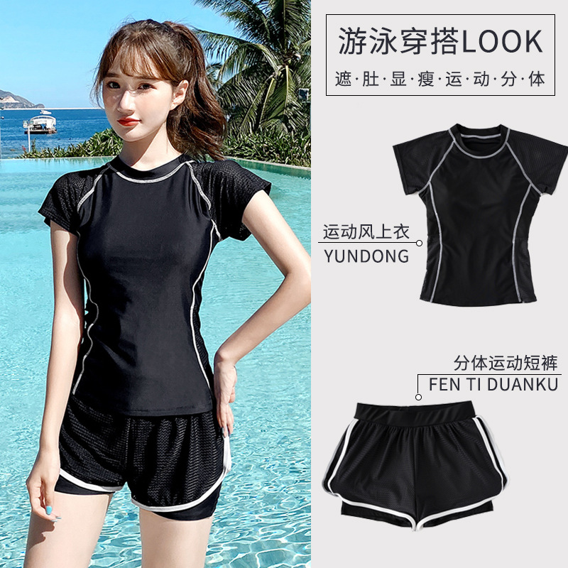 Swimsuit Women's ins Style Conservative Belly-Covering Slimming Split Two-Piece Boxer Student Girl's Sports Fitness Swimsuit