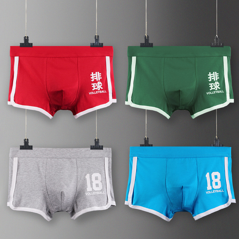Cotton Men's Underwear Sports Color-matching Boxers Personalized plus size New Fashionable Men's Sexy Korean Style Boxer Shorts
