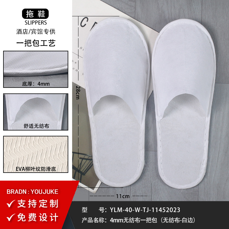 Picture of Disposable slippers wholesale cotton and linen non-slip home hospitality beauty salon B & B hotel Commercial five-star hotel dedicated