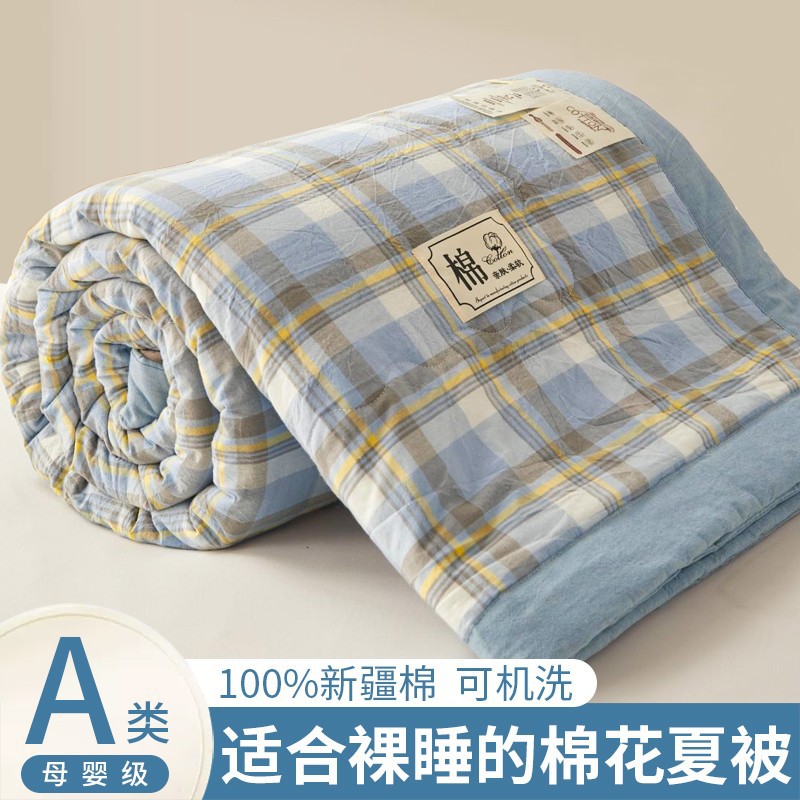 Picture of Class A Xinjiang cotton cotton summer quilt 100 cotton machine washable washable air conditioning single double summer thin quilt