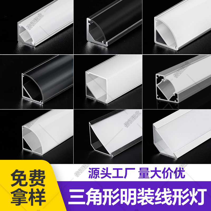 Surface-mounted triangular line linear lights, 45-degree diagonal illuminating lamp slots, linear lights, aluminum alloy profiles, lamp strip slots