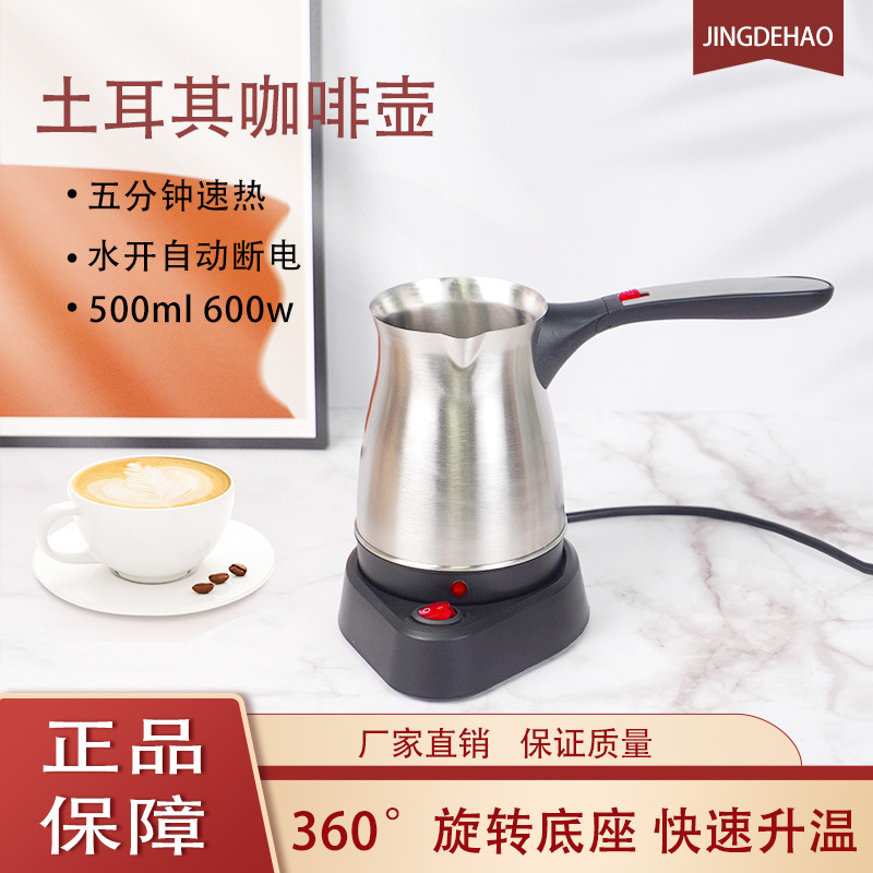 Picture of Turkish Coffee Pot Stainless Steel Coffee Pot Hand-Brewed Electric Coffee Machine Small Household Automatic Heating Quick Brewing Pot