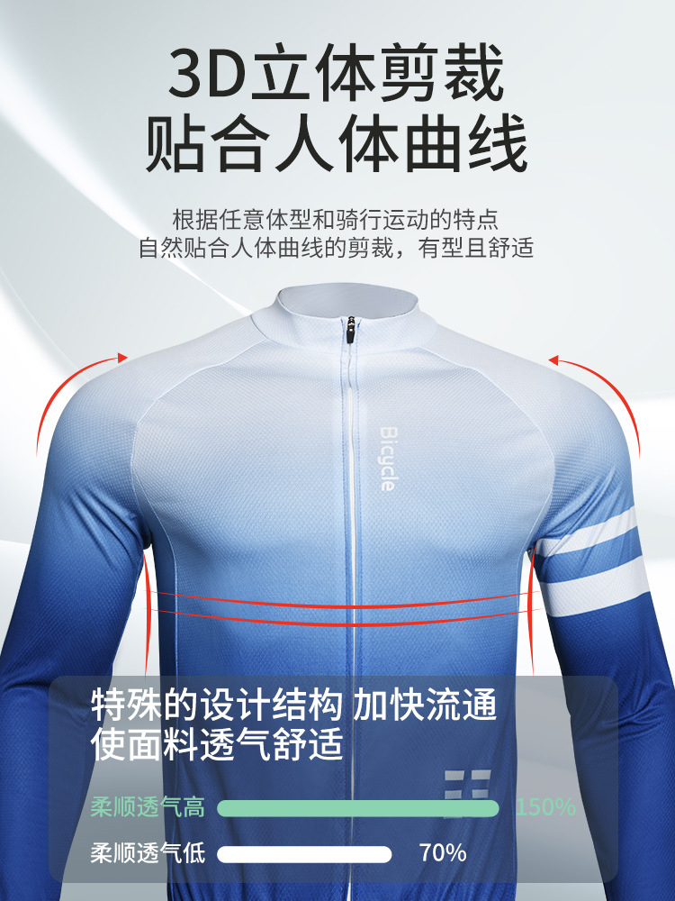 Picture of Cycling Clothing Long-Sleeved Suit Spring & Fall Breathable Quick-Drying Cycling Clothing Mountain Bike Road Bike Cycling Equipment