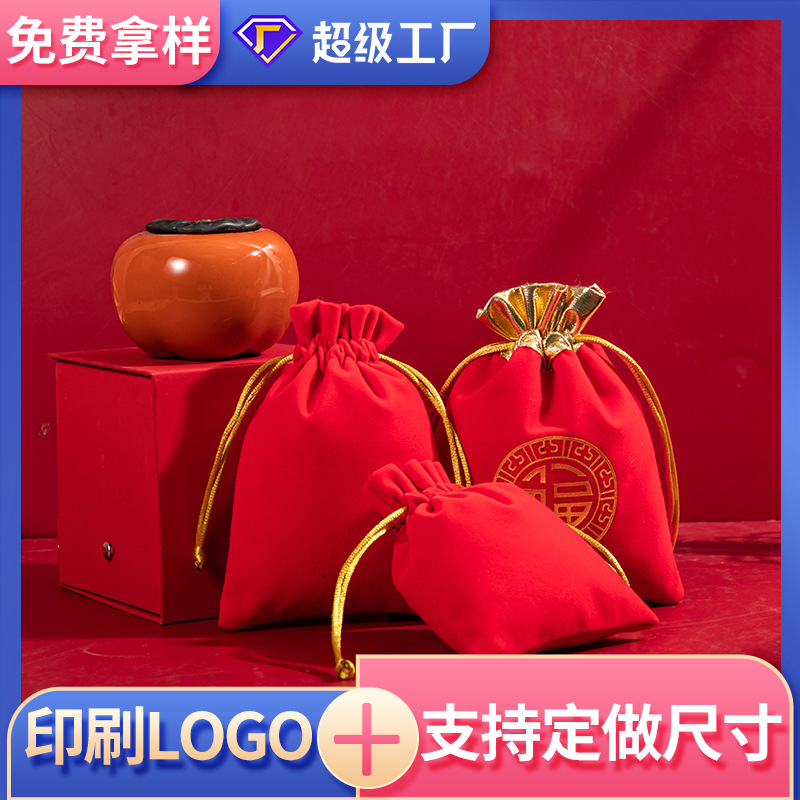Factory wholesale red candy bag Wen play Temple bag bag bag gold and silver jewelry storage beam bag
