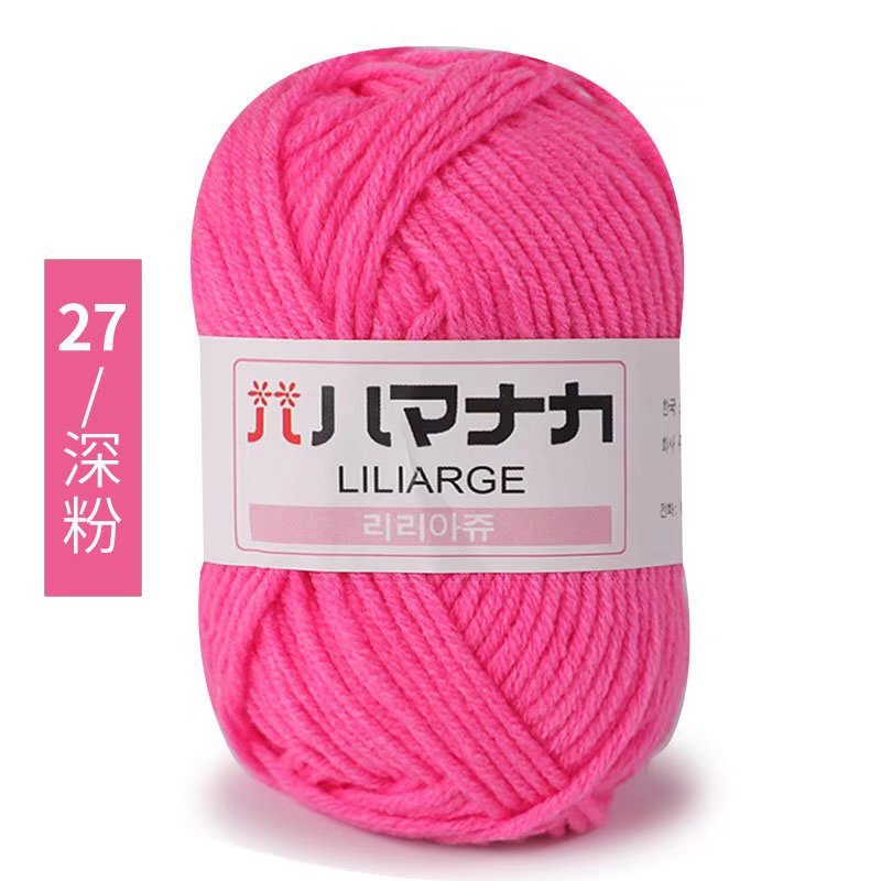 Picture of 4 Strands of Milk Cotton Wool Doll Blanket Baby Baby Sweater Shoes and Hats Crochet DIY Knitted Bag Wholesale