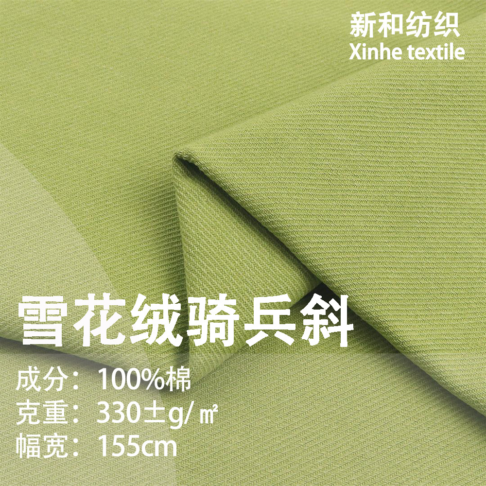 In stock wholesale snowflake velvet cavalry oblique 330g solid color cotton casual overalls coat cotton clothing surface
