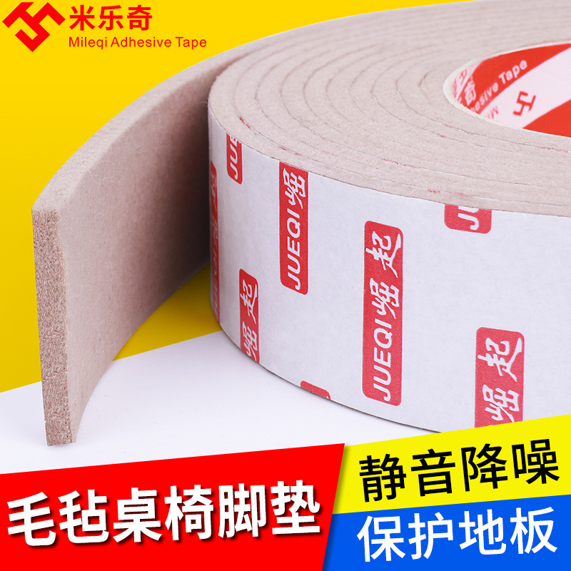 Furniture Tables and Chairs Felt Foot Pads Round Square Silent Non-Slip Foot Pads Felt Protective Pads Stool Felt Pads