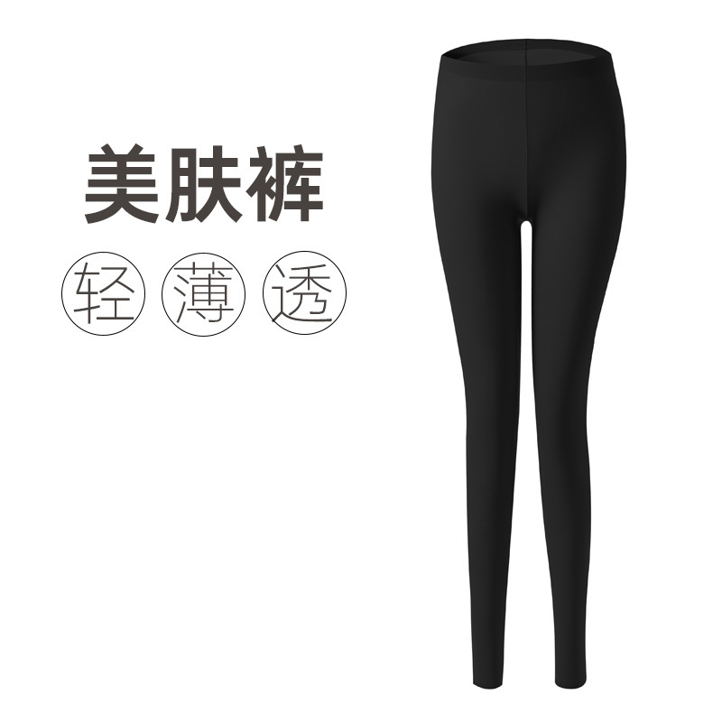Picture of Thermal Intimates, Women's Autumn Clothes and Long Trousers Set, Winter Moisturizing Clothing, Ultra-Thin Skin-Beautifying Clothing, Base Layer Shirt