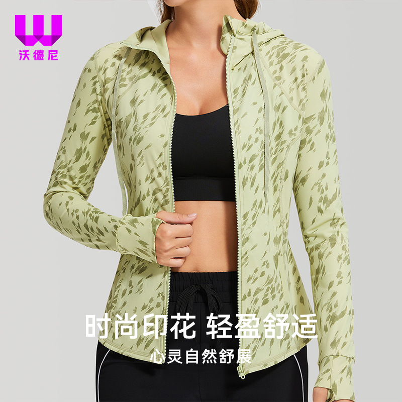 Yoga Coat Women's Sports Long-Sleeved Slim-Fit Quick-Dry Stretch Camouflage Printed Hooded Spring and Autumn Zipper Running Coat
