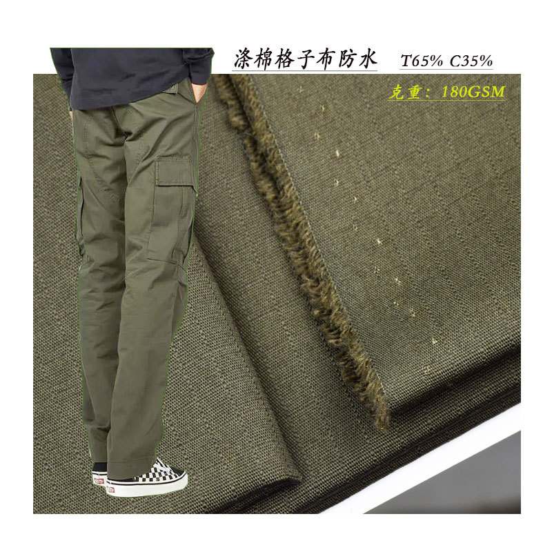 High-quality T/C workwear fabric three-compartment wrinkle-resistant, washable, and protective workwear fabric, workwear fabric for workwear enterprises