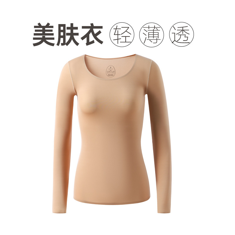 Picture of Thermal Intimates, Women's Autumn Clothes and Long Trousers Set, Winter Moisturizing Clothing, Ultra-Thin Skin-Beautifying Clothing, Base Layer Shirt