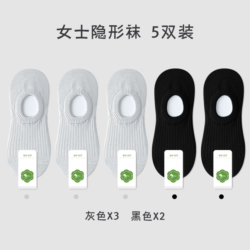 Picture of Pure cotton socks Women's Boat socks summer thin do not fall with solid color invisible socks pure cotton socks wholesale Zhuji socks women