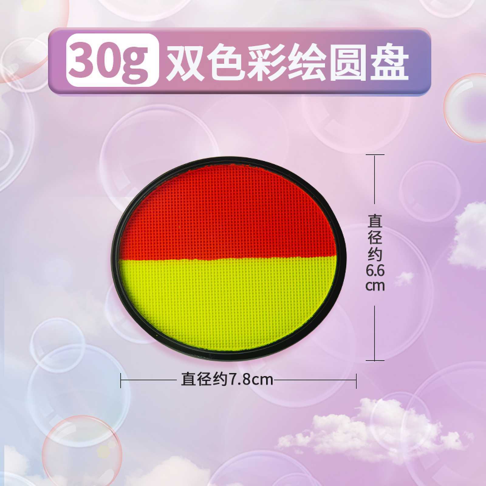 Picture of 5 Color Rainbow Strip 50g Face Painting Pigment Children's Face Color 30g Double Pair Water Soluble Face Watercolor Supplement