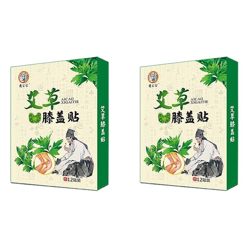 Mugwort Knee Patch Lumbar Spine Knee Cervical Shoulder Joint Pain Patch Mugwort Moxibustion Patch Factory Direct Sales Oem Processing