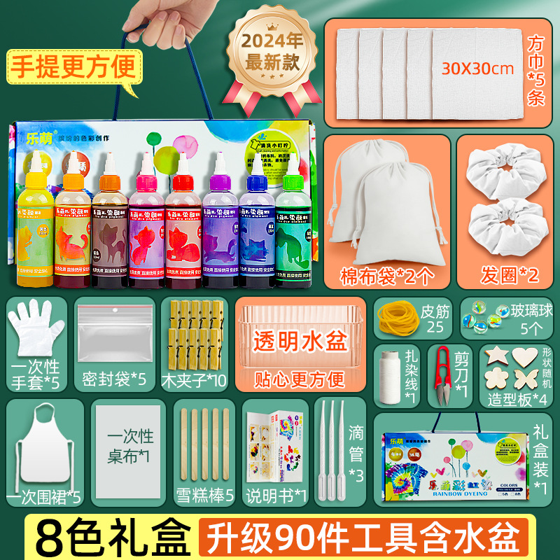 Picture of Le Meng Tie Dye Pigment suit 12 Color Kindergarten diy Hand Tie Dye Tool Painting Non-Boiling Blue Drying Pigment Package
