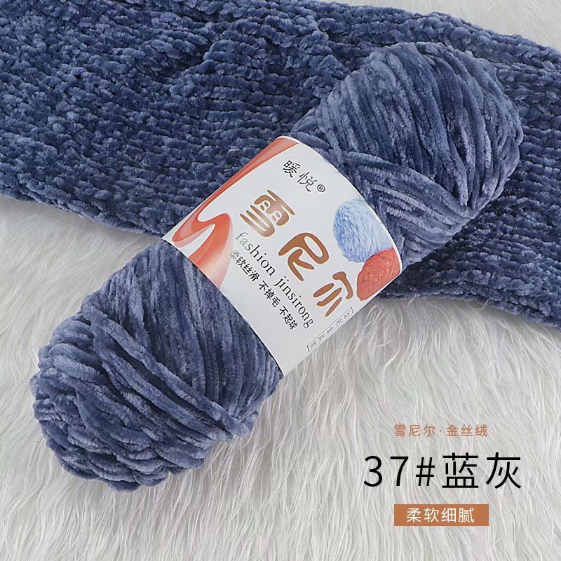 Picture of chenille gold velvet coarse wool ball line hat scarf sweater doll crochet hook shoes diy woven material bag