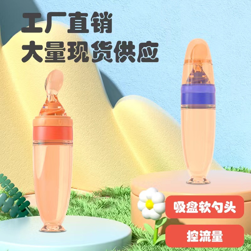 New products wholesale silicone suction cup rice paste bottle nano silver baby food supplement spoon children's rice paste bottle soft spoon head