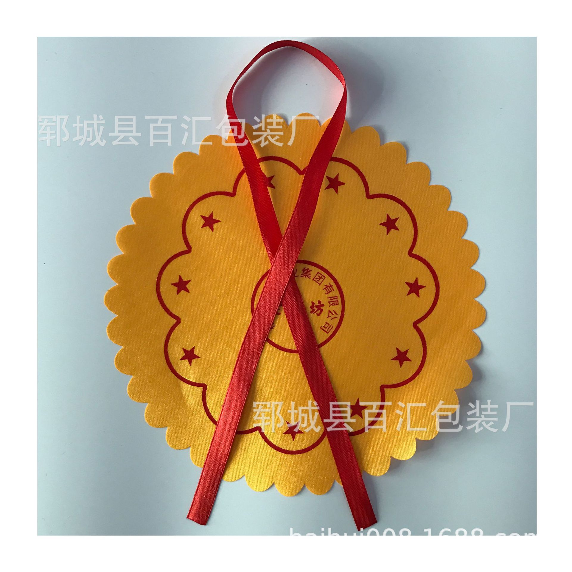 Picture of Large size 50 60 70cm red cloth 1 m 1.2 m 30 Jin 50 Jin 100 jin wine jar wine jar red cover