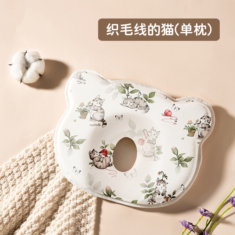 Picture of Special Baby Washable Silicone Pillow 0-1 Years Old Auxiliary Round Head Four-Season Universal Memory Foam Baby Shaping Pillow