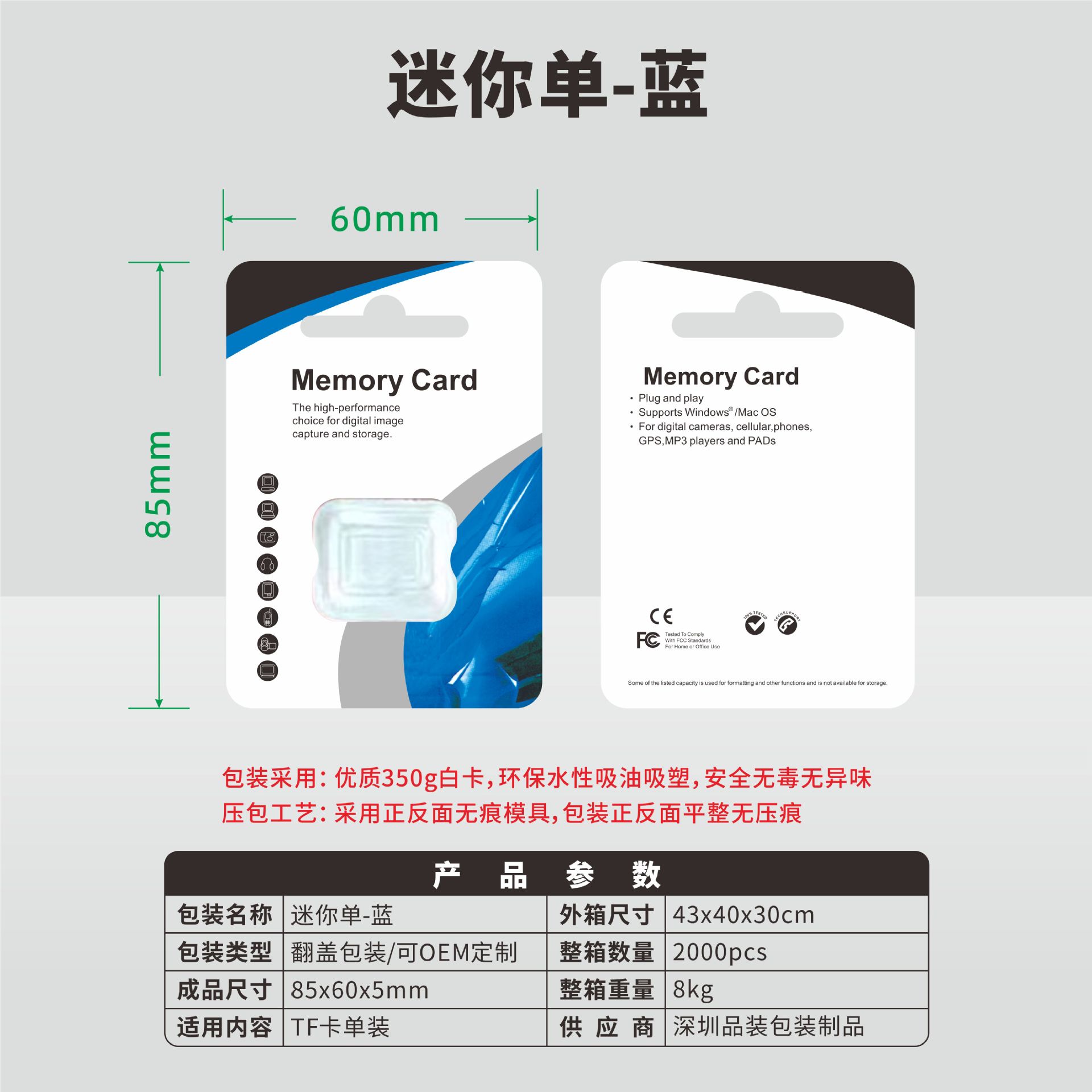 Picture of Spot Wholesale Memory Card Packaging Mini Memory Card Packaging Box Tf Card Small Packaging Box Cross-Border Special Model