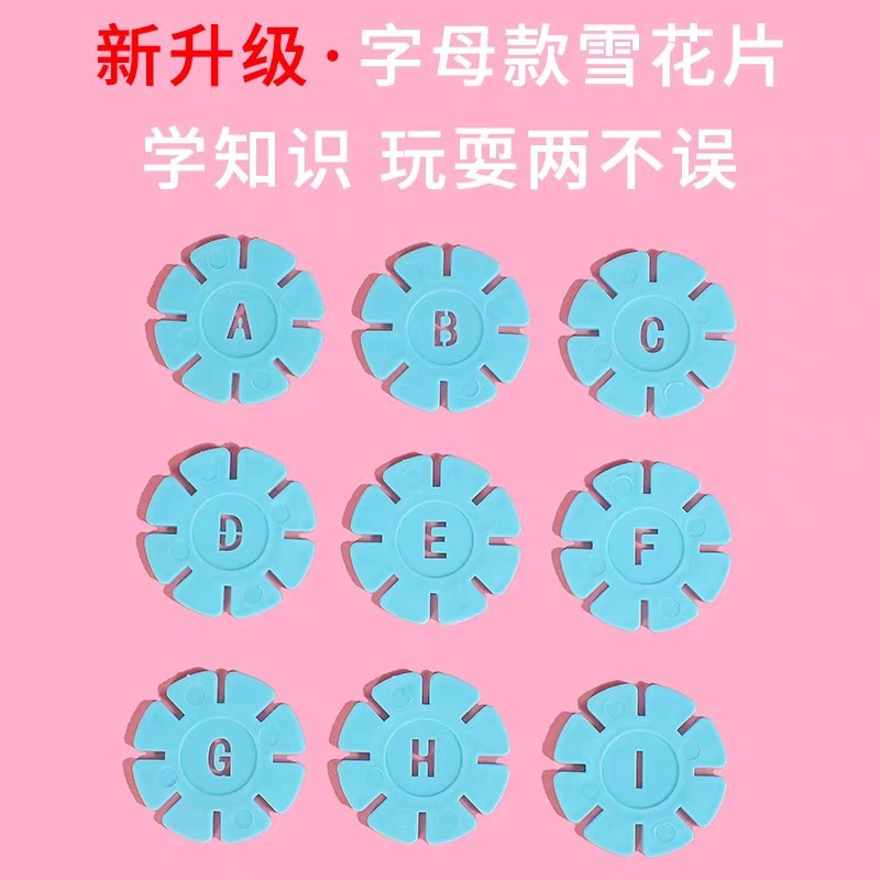 Picture of Snowflake Building Blocks Large Thickened 3-6 Years Old Children Baby Jigsaw Puzzle Intelligence Development Boys and Girls Toys